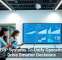 Using ERP Systems To Unify Operations and Drive Smarter Decisions